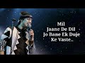 Ek Duje Ke Vaaste - Lyrics | Jubin Nautiyal | Jubin Nautiyal New Song 2021 | Jubin Nautiyal New Song