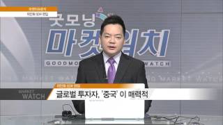 위안화 SDR 편입 의미와 파장은?