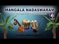 Getti Melam | Mangala Nadaswaram | Kovilur KSG Somanathan & Party | Music For Marriage | Instruments