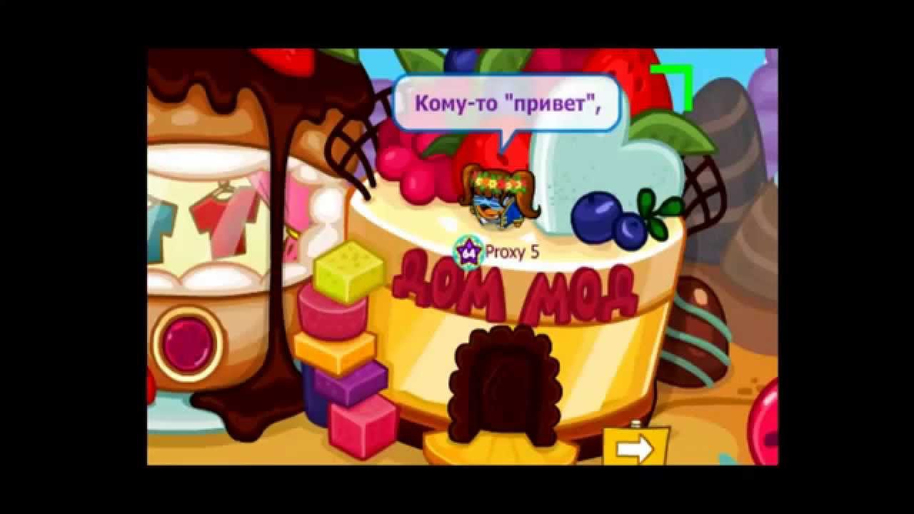 Шарарам клип стих Шарарам клип стих