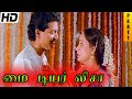My Dear Lisa Horror Movie HD Tamil Full Movie Part 1 | Nizhalgal Ravi | Shari | Manorama