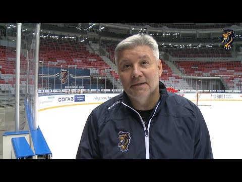 Константин Курашев: "Хотим играть в задорный хоккей!"