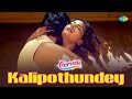 Kalipothundey Video Song | Crrush Telugu Movie | Ravi Babu | Bhaskarabatla