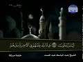 ختمة