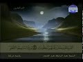 ختمة