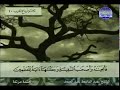 ختمة