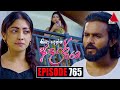 Kiya Denna Adare Tharam Episode 765