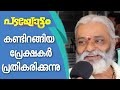 Ranker Video