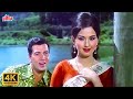 Tere Nain Mere Nain Dekhte Rahe 4K : Mohammed Rafi | Lata Mangeshkar - Dharmendra, Leena - Rakhwala