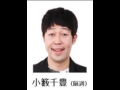 上沼恵美子のこころ晴天2012.12.03前半