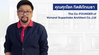 นิยามของบ้านแบบ Timeless Design - นิวเบอร์รี วิลเลจ บางนา กม. 31