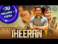 Theeran Adhigaaram Ondru .Tamil full movie hd  🎥🎥