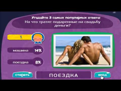 Матрешка на что тратят подаренные на свадьбу деньги Матрешка на что тратят подаренные на свадьбу деньги