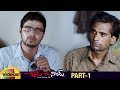 Chitram Kadu Nijam Latest Telugu Horror Movie | Darshan | Pallavi | Apoorva | Part 1 | Mango Videos