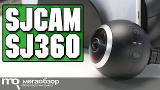 SJCAM Sj360 Цена