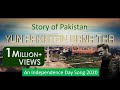 Yun Pakistan Bana Tha | Singer & Composer Sahir Ali Bagga| 12 Aug 2020 | ISPR
