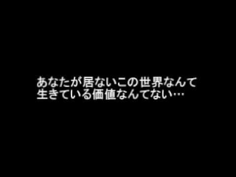 ～天国にいるお母さんへ～　友近890（やっくん）　「生きてゆく」