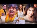 Elisha Kriis - New Romantic Bollywood Movie | Wake Up India | Manoj Joshi | Elisha Kriis Full Movie