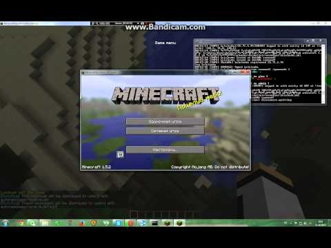 Как создать сервер в minecraft 152 для игры с друзьями