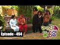 Nataka Marai Hathedi Marai 15/05/2017 - 494 Part 2