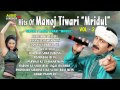 Vol.2 - Hits Of Manoj Tiwari Mridul [ Audio Songs Collection Jukebox ]