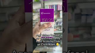 Augmentin Syrup Uses In Urdu How To Use Augmentin Syrup