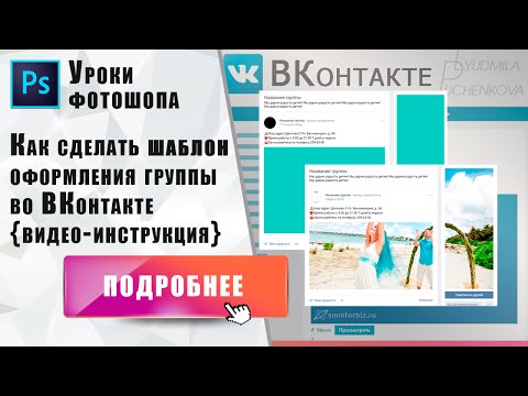 Как сделать свой баннер в вконтакте