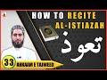 How To Recite Al Isti'aatha | Tawuz | Ahkaam e Tajweed Class - #33 | Qari Aqib | Urdu/Hindi