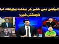 Power Play 30th May 2018-law allows PTI to take back interim CM's name