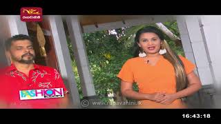 Fashion Sri Lanka | 2022-07-30 | Sri Lanka Rupavahini