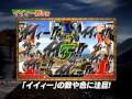 CRぱちんこ仮面ライダーMAX EDITION PV動画②