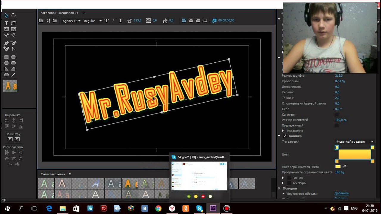 Как сделать интро в adobe Как сделать интро в adobe
