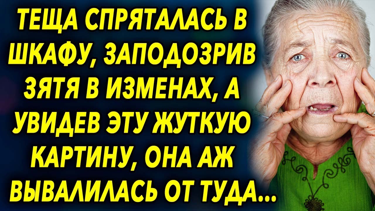 Красивая теща смогла удовлетворится от пениса своего зятя