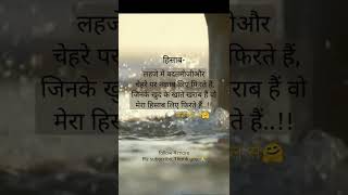 Hisaabmotivaional Best Hindi Thoughts 2022