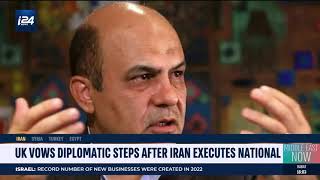 UK reconsidering support for Iran Nuclear Deal following execution of British Iranian Alireza Akbari