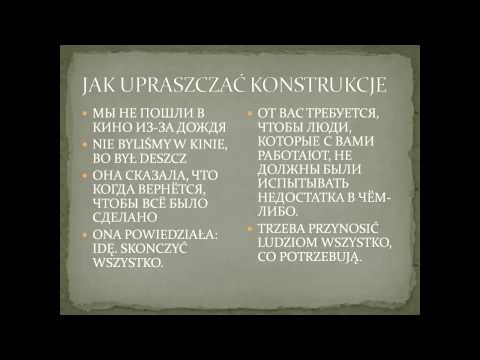 Аудиокнига на польском