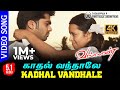 Kadhal Vanthale Manasu 4K Video Song | Vallavan Movie | Simbu | Reema Sen | Yuvan Shankar Raja