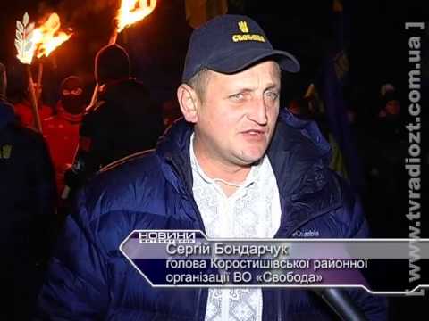 ЖОДТРК. Новини. Коростишів Небесна стоня