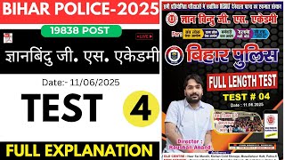 Bihar Police 2025 Gyan Bindu Gs Academy Test 4 Bihar Police Raushan Anand Sir