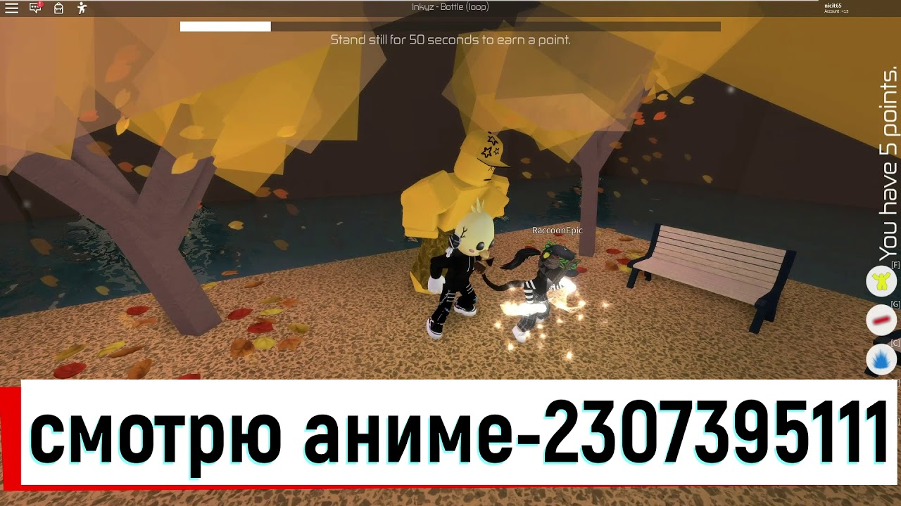 Дрочит Правая Рука Id Roblox