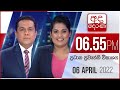 Derana News 6.55 PM 06-04-2022