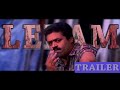 Ranker Video