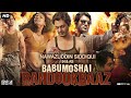 Babumoshai Bandookbaaz Full Movie | Nawazuddin Siddiqui | Bidita Bag | Review And Facts