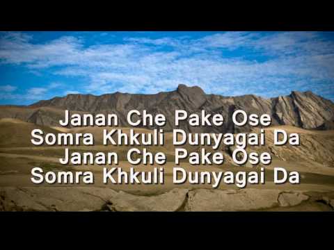 Jaanan - Hadiqa Kiyani- karaoke by yakub