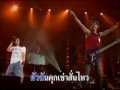 ใจนักเลง