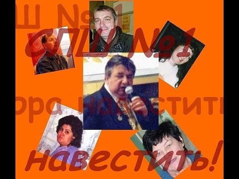 Санаторно ліс школа села вакансія казино. Онлайн казино золото