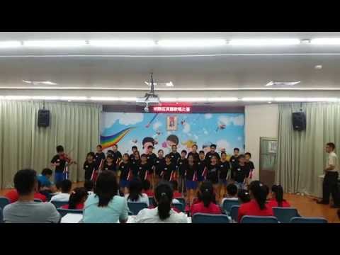 103學年度彰化縣社頭鄉崙雅國民小學班際盃英語歌唱比賽(4-2) - YouTube pic
