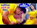 Pawan Singh (पलंगिया सोने ना दिया) VIDEO SONG - Mani Bhatta - Superhit Bhojpuri DJ Remix Song DjRavi