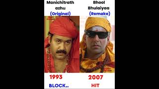 Brahmstra Box Office Collection Vs