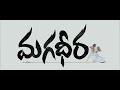 Magadheera Trailer